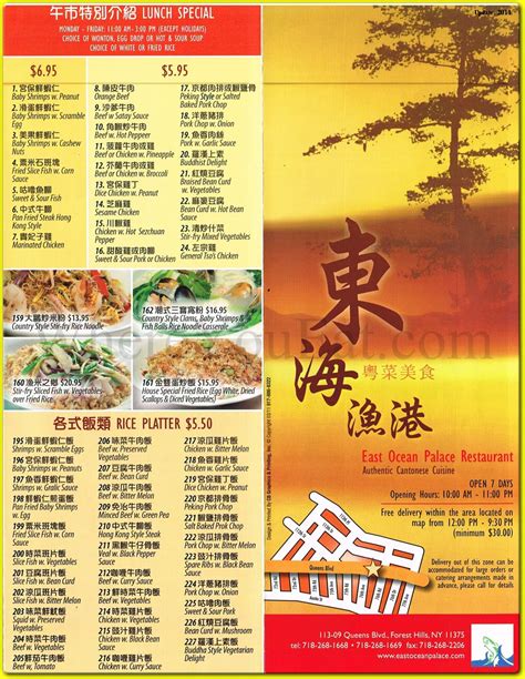 aseana restaurants|East Ocean Palace Menu .